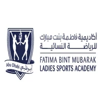 أكاديمية فاطمة بنت مبارك للرياضة النسائية