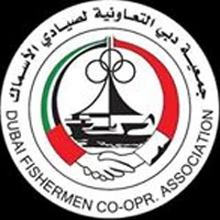 جمعية دبي التعاونية لصيادي الأسماك
