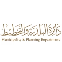دائرة البلدية والتخطيط - عجمان