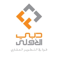 شركة دبي الأولى للتطوير العقاري