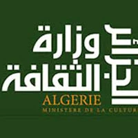 وزارة الثقافة الجزائرية