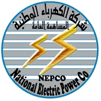 شركة الكهرباء الوطنية الأردنية