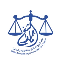 مكتب ماجد الشيخ للاستشارات القانونية والمحاماة