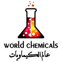 شركة عالم الكيماويات للمستلزمات الطبية والمخبرية - اليمن