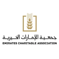 جمعية الإمارات الخيرية