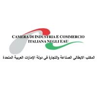المكتب الإيطالي الصناعة والتجارة في دولة الإمارات