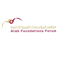ملتقى المؤسسات العربية الداعمة - الأردن