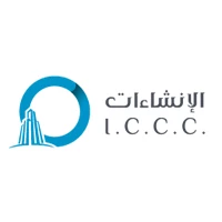 شركة الإنشاءات الدولية للمقاولات - ICCC
