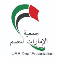 جمعية الإمارات للصم