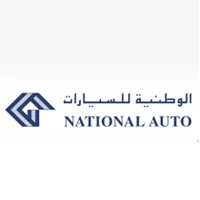 الشركة الوطنية للسيارات - الإمارات
