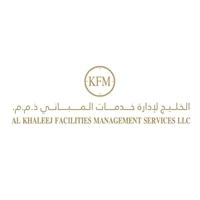 شركة الخليج لإدارة خدمات المباني