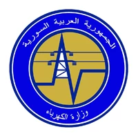 وزارة الكهرباء السورية