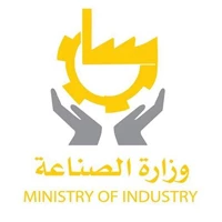 وزارة الصناعة السورية