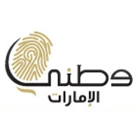 مؤسسة وطني الإمارات