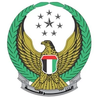 الإدارة العامة للإقامة وشؤون الأجانب في أبوظبي