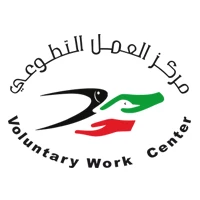 مركز الكويت للعمل التطوعي