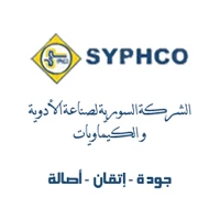 الشركة السورية لصناعة الأدوية والكيماويات - سيفكو فارما