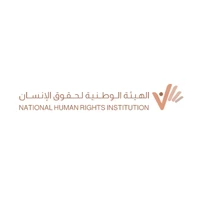 الهيئة الوطنية لحقوق الإنسان الإماراتية