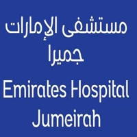 مستشفى الإمارات - جميرا